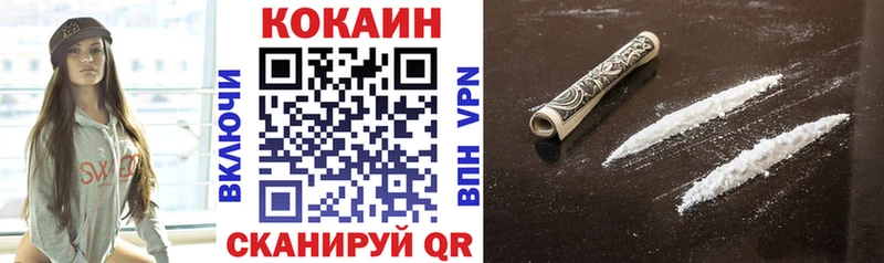 Виды наркоты Мостовской Cocaine Меф Конопля