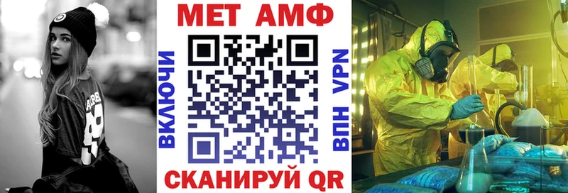 Amphetamine 98%  гидра ссылки  Мостовской 