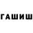Амфетамин VHQ Sarvinoz Nuralieva