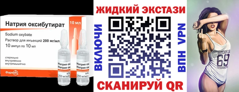 БУТИРАТ BDO 33%  Мостовской 