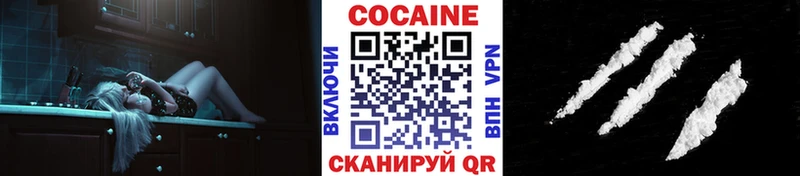 COCAIN 98%  Мостовской 