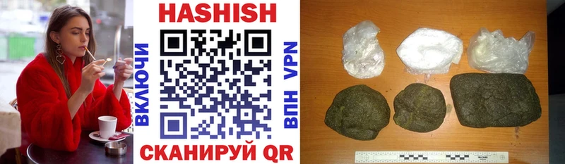 Гашиш Изолятор Мостовской
