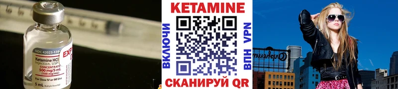 дарнет шоп  Мостовской  КЕТАМИН VHQ 