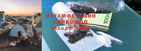 дурь Горнозаводск