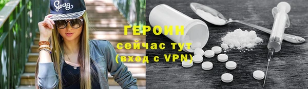 ГАЛЛЮЦИНОГЕННЫЕ ГРИБЫ Горняк