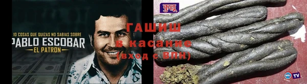 дурь Горнозаводск