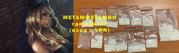 дурь Горнозаводск