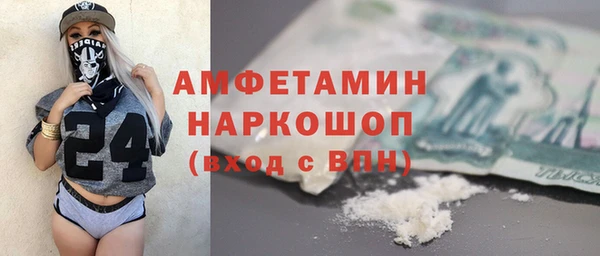дурь Горнозаводск