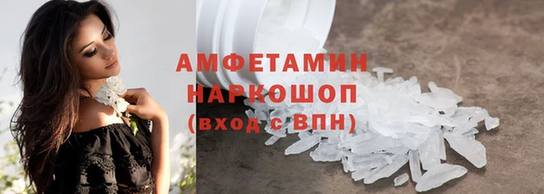 ГАЛЛЮЦИНОГЕННЫЕ ГРИБЫ Горняк