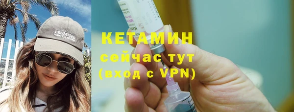 ГАЛЛЮЦИНОГЕННЫЕ ГРИБЫ Горняк