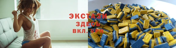 ГАЛЛЮЦИНОГЕННЫЕ ГРИБЫ Горняк
