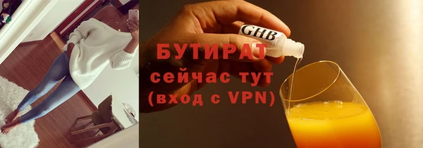 apvp Горно-Алтайск