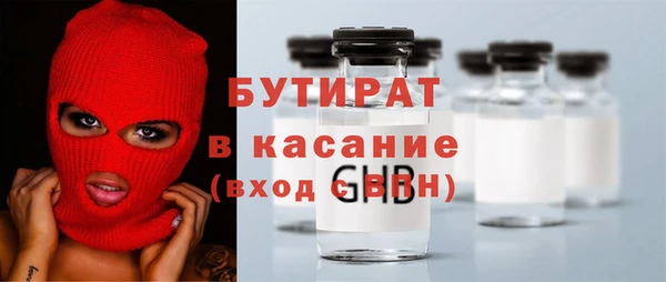 ГАЛЛЮЦИНОГЕННЫЕ ГРИБЫ Горняк