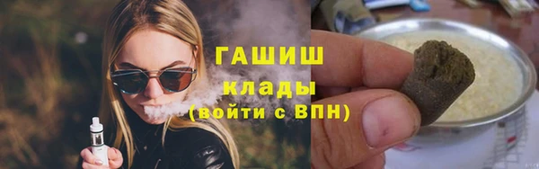 ГАЛЛЮЦИНОГЕННЫЕ ГРИБЫ Горняк