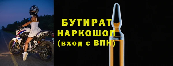 apvp Горно-Алтайск