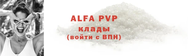 apvp Горно-Алтайск