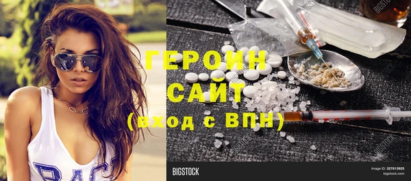 ГАЛЛЮЦИНОГЕННЫЕ ГРИБЫ Горняк