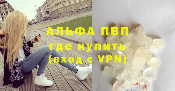дурь Горнозаводск