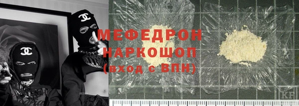 ГАЛЛЮЦИНОГЕННЫЕ ГРИБЫ Горняк