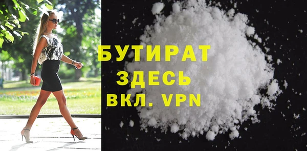 apvp Горно-Алтайск