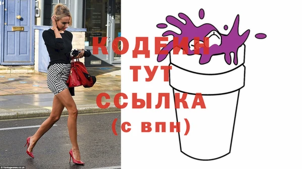 дурь Горнозаводск