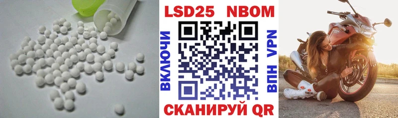 LSD-25 экстази ecstasy  хочу   Мостовской 