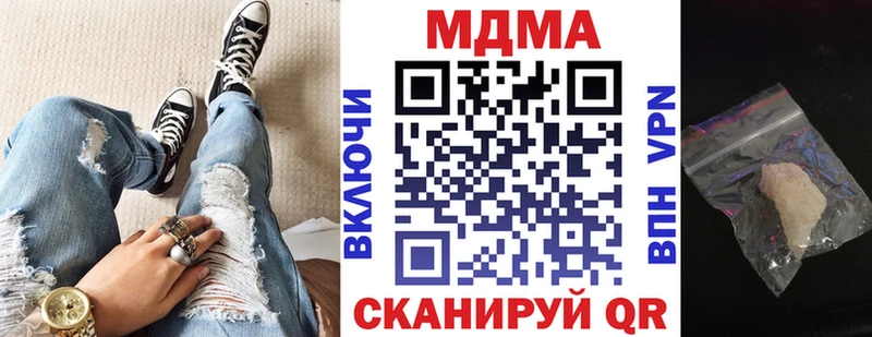 MDMA Molly Мостовской