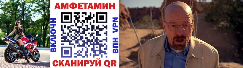 Метамфетамин мет  МЕГА как зайти  Мостовской 