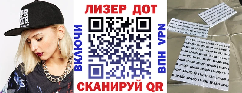даркнет состав  Мостовской  Марки N-bome 1,5мг 