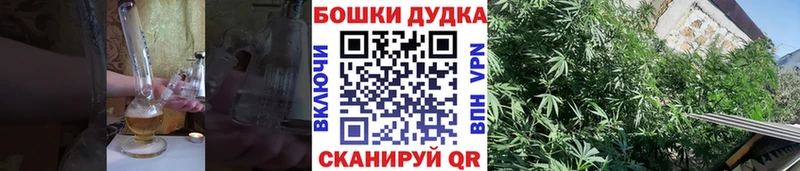Конопля LSD WEED  наркотики  Мостовской 